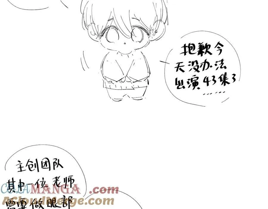 小蘑菇by一十四洲漫画,请假条1图