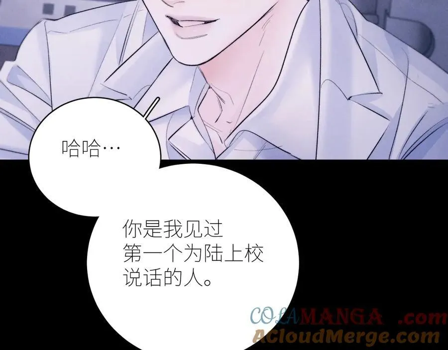 小蘑菇漫画,第46话1图