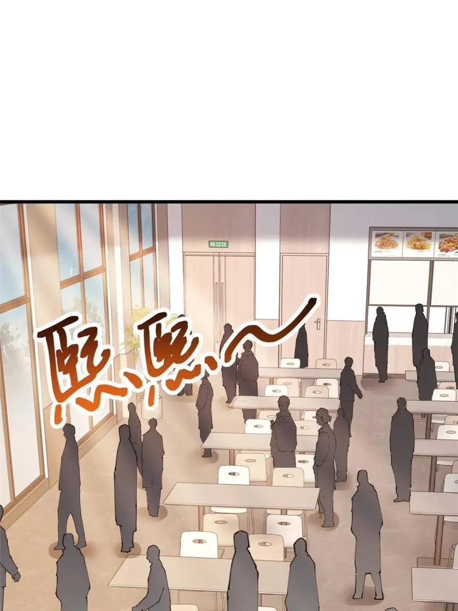 重生不当舔狗1-100集免费漫画,第163话2图