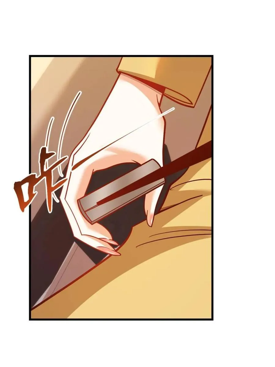 我独自氪金升级动漫漫画,第164话2图