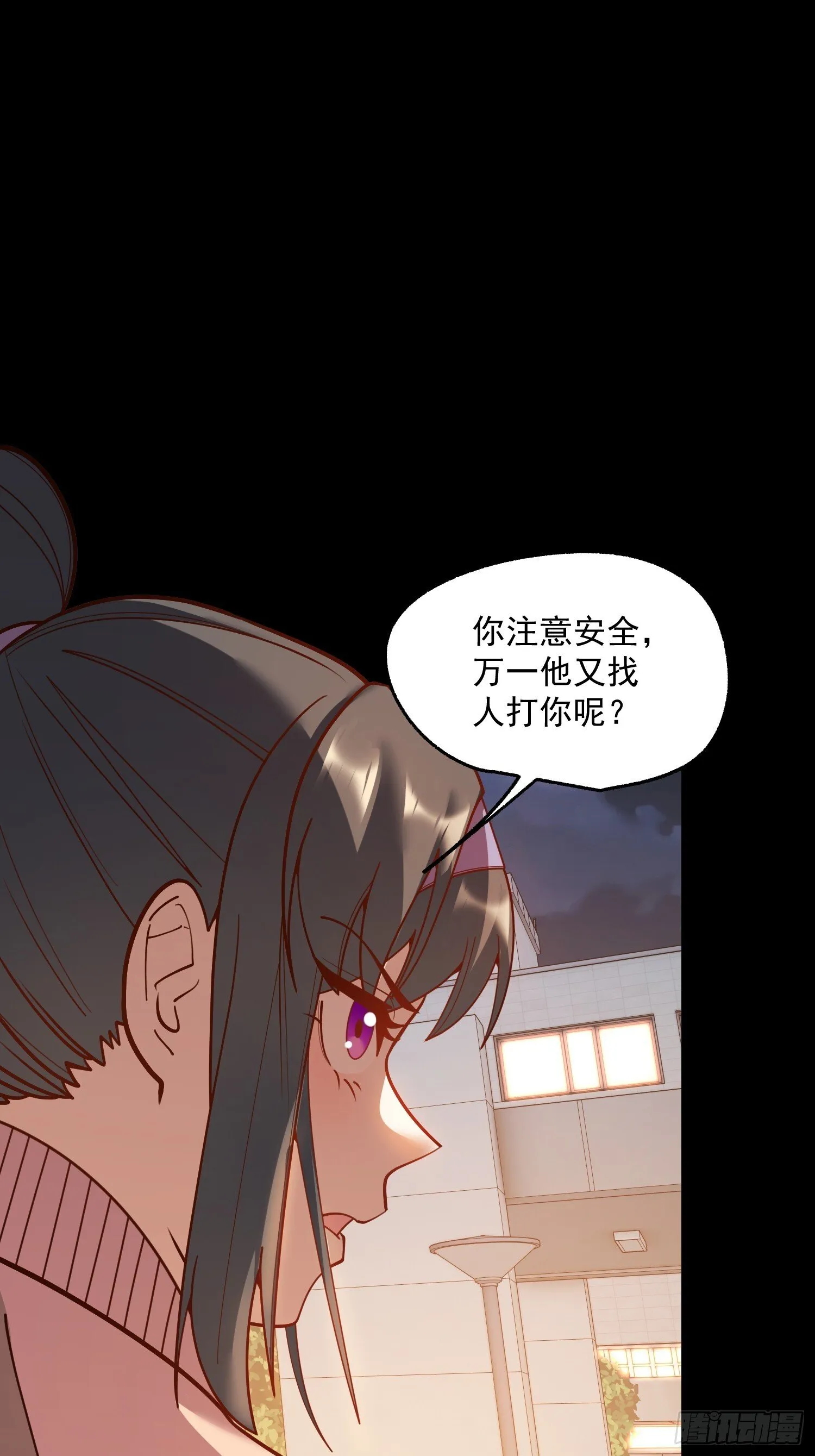 重生不当舔狗我独自氪金升级漫画漫画,第174话1图