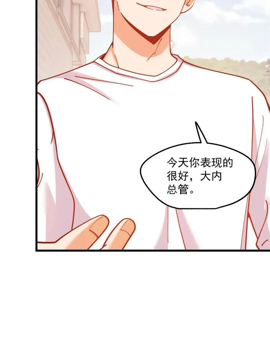 重生不当舔王，我独自氪金升级漫画,第169话1图