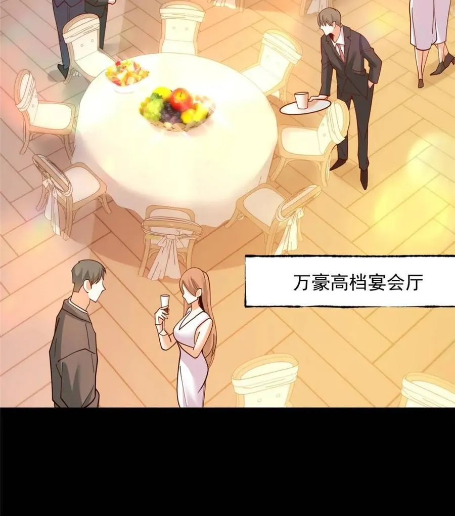 重生不当舔王，我独自氪金升级漫画,第165话2图