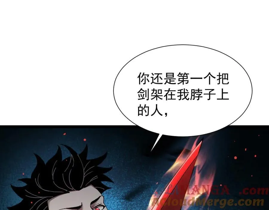 家族影子的背叛有女主吗漫画,41 势均力敌1图