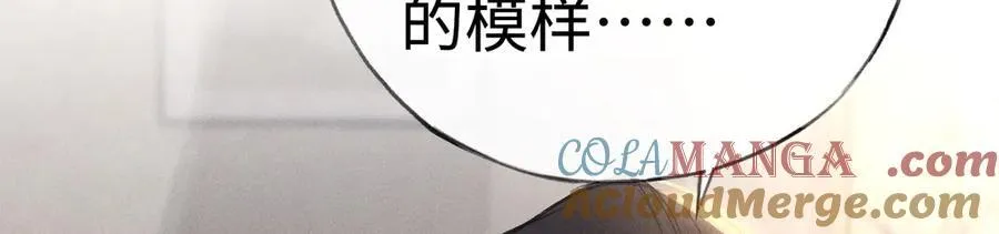 诱敌深入小说全文漫画,49 若你哭红眼1图
