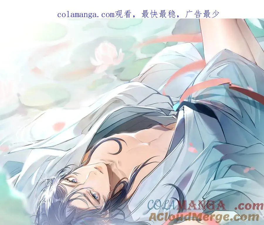 诱敌深入小说全文漫画,47 肖想1图