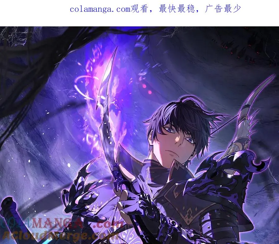 我靠无敌被动打出成吨伤害动漫免费观看漫画,第53话 云霸学府的挑衅1图