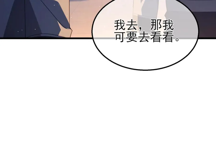 我靠无敌被动打出成吨伤害动漫免费观看漫画,第54话 100%施展完美格挡！2图