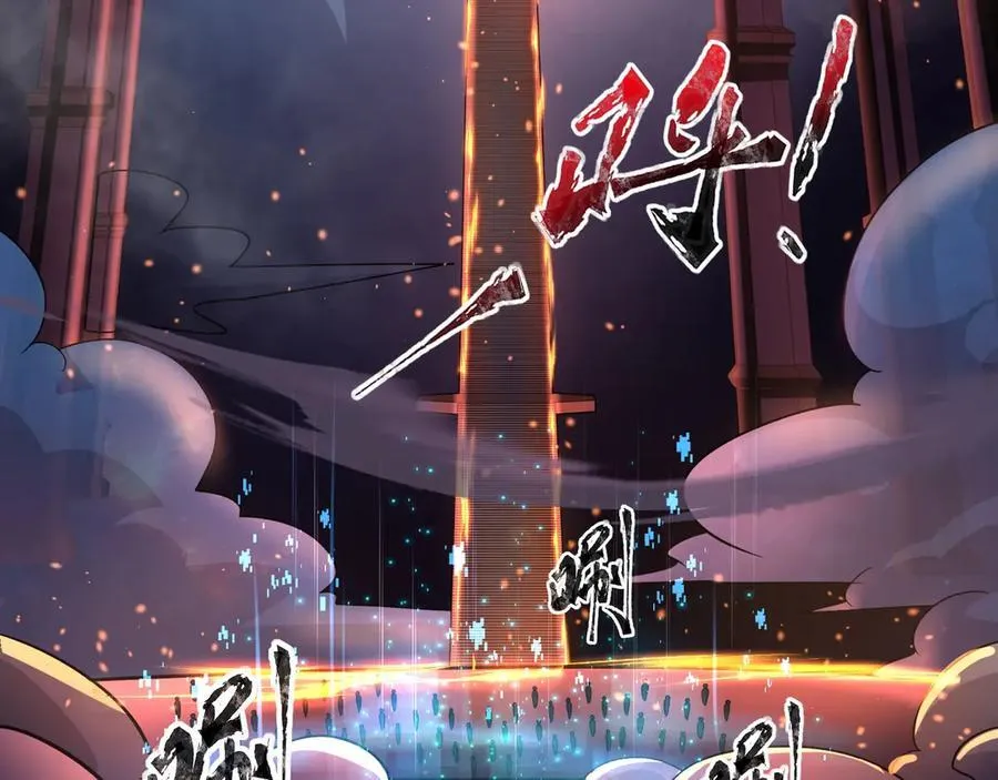 只有我会使用召唤术漫画,第146话 卡牌对决？！死域主人的游戏！2图