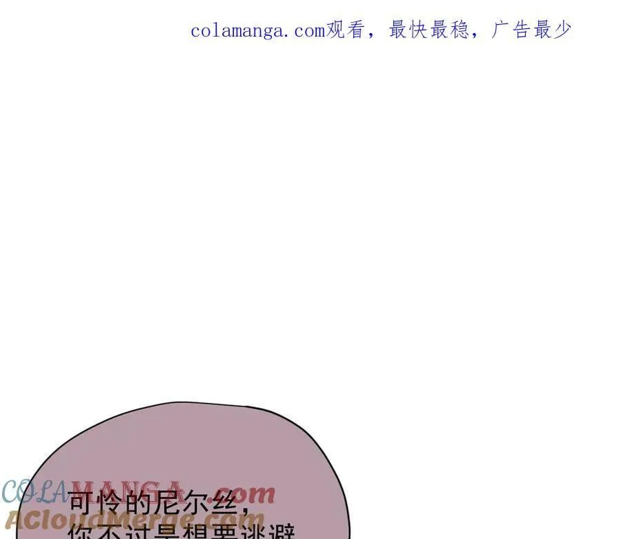 转生魔女养成了圣殿骑士漫画,第48话 你怎么突然变大了？！1图