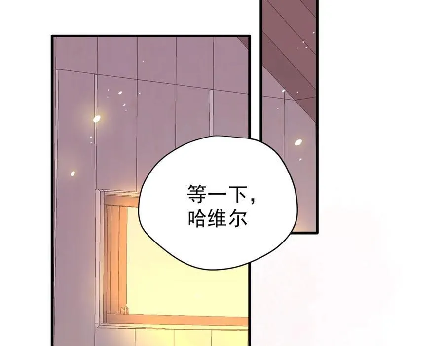 转生魔女养成了圣殿骑士漫画,第51话 一起睡就一起睡2图