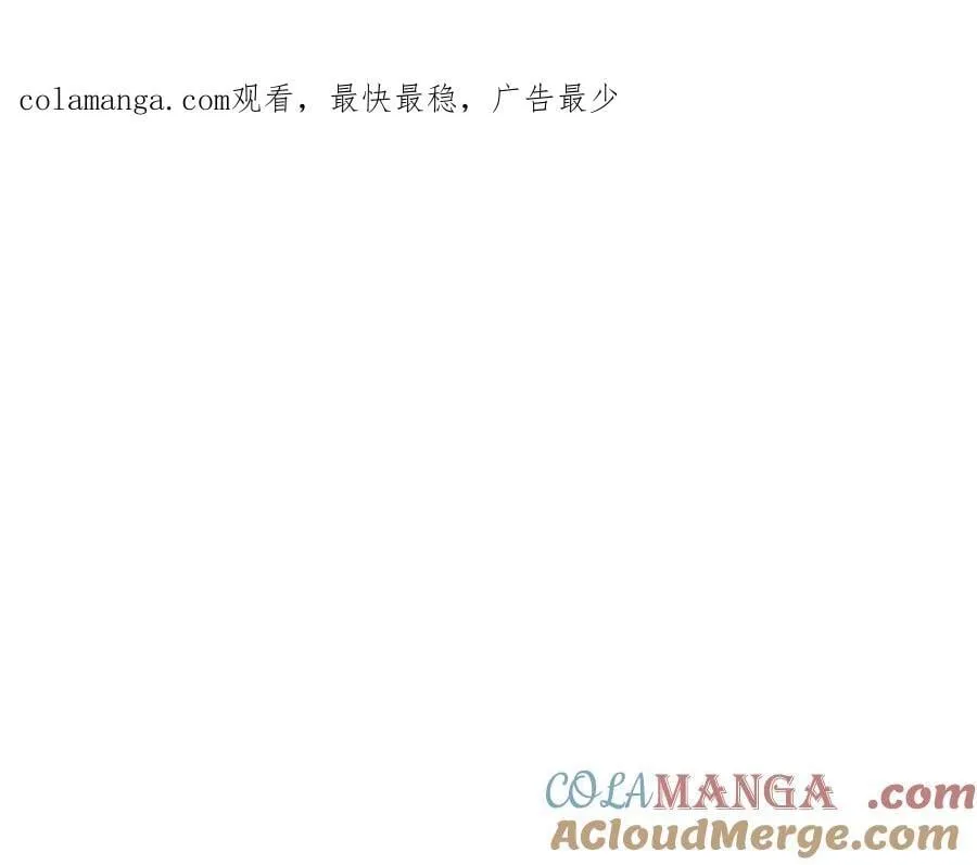 转生魔女养成了圣殿骑士11漫画,第50话 小狗变大狗了！1图