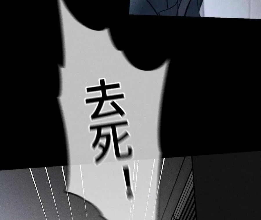 男友半糖半盐漫画,初次见面，我叫墨砚亭2图