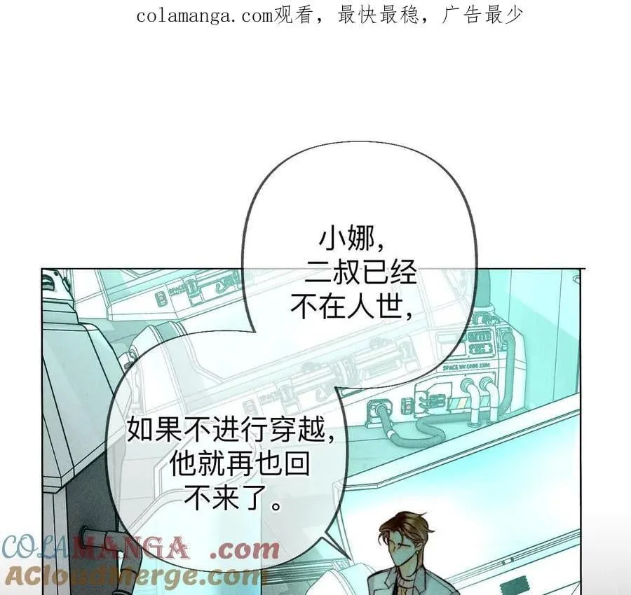 男友半糖半盐类似漫画漫画,回到过去1图