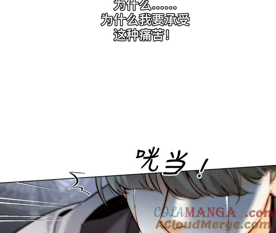 男友半糖半盐漫画,初次见面，我叫墨砚亭1图