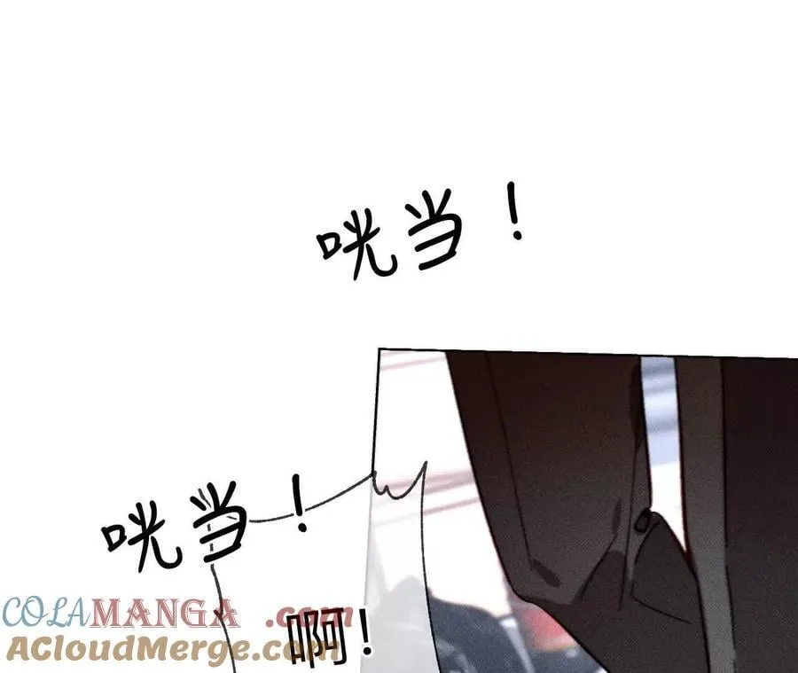 男友半糖半盐漫画,初次见面，我叫墨砚亭2图