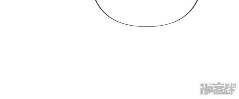 男友半糖半盐漫画,第185话 重启机器1图