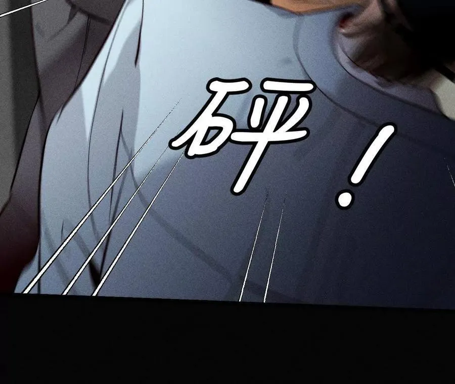 男友半糖半盐漫画,初次见面，我叫墨砚亭1图