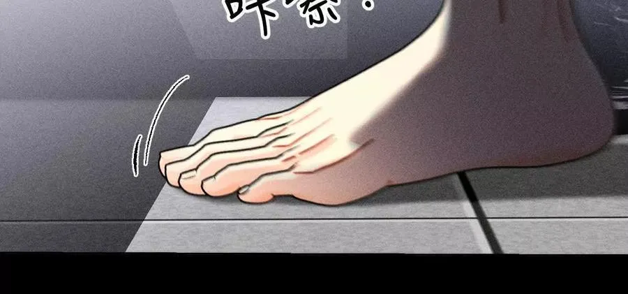 男友半糖半盐漫画,初次见面，我叫墨砚亭2图