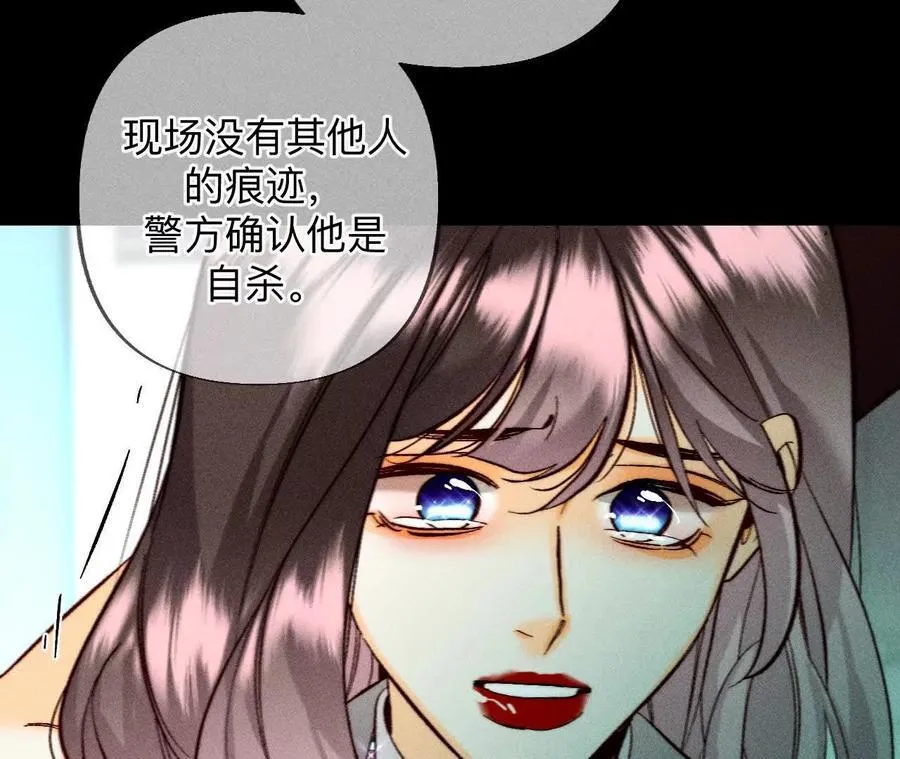 男友半糖半盐漫画,回到过去2图