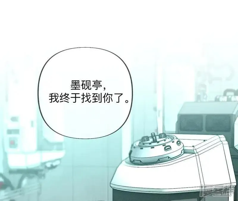 男友半糖半盐漫画,第185话 重启机器1图