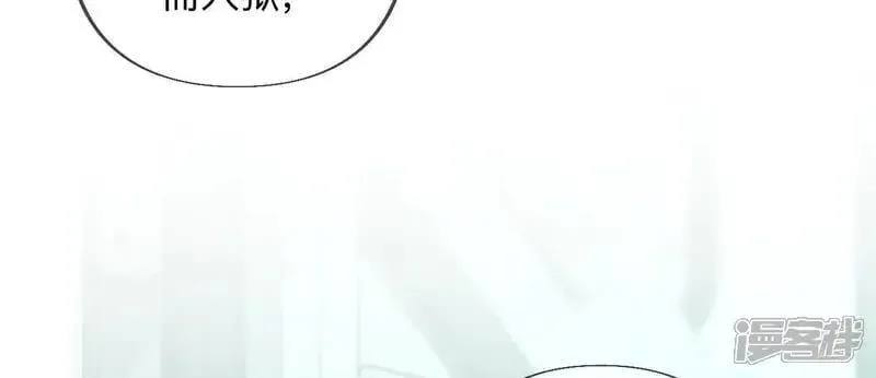 男友半糖半盐漫画,第185话 重启机器2图