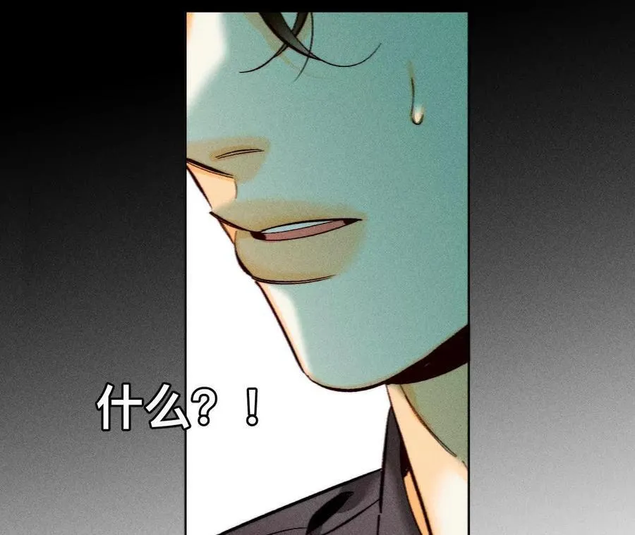 男友半糖半盐漫画,回到过去1图