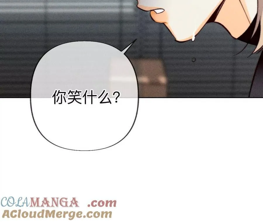 男友半糖半盐漫画,初次见面，我叫墨砚亭1图