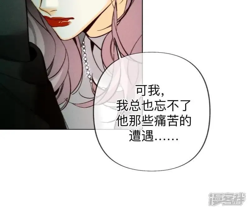 男友半糖半盐漫画,第185话 重启机器2图