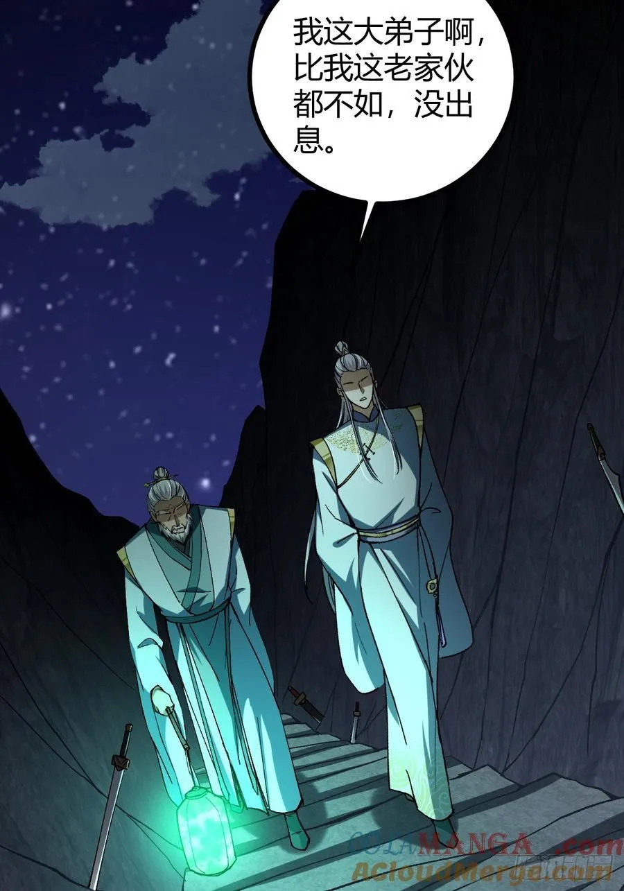 这号有毒漫画,1321图