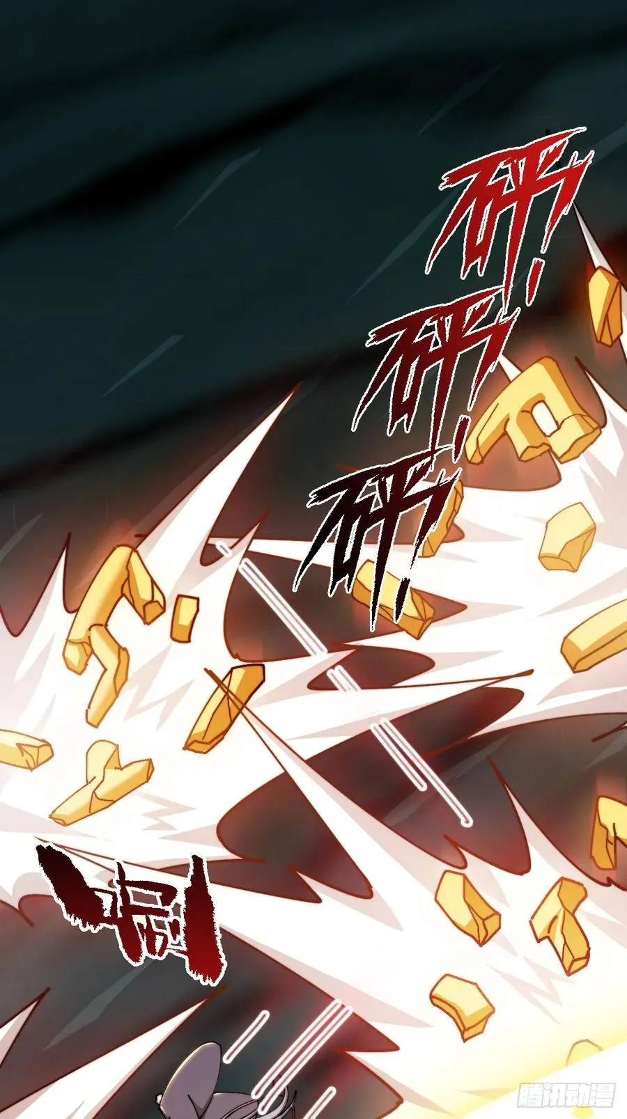 这号有毒漫画,133 我竟然是个下等马！？2图