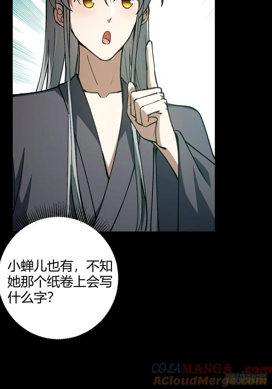 这号有毒漫画,1321图