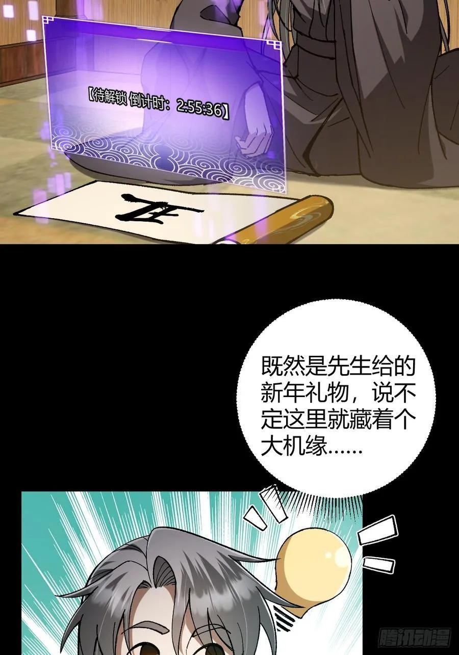 这号有毒漫画,1322图