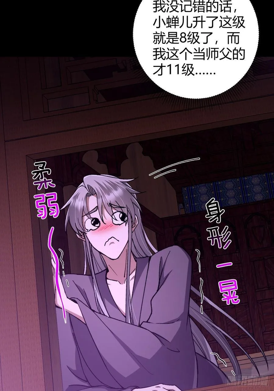 这号有毒漫画,1322图