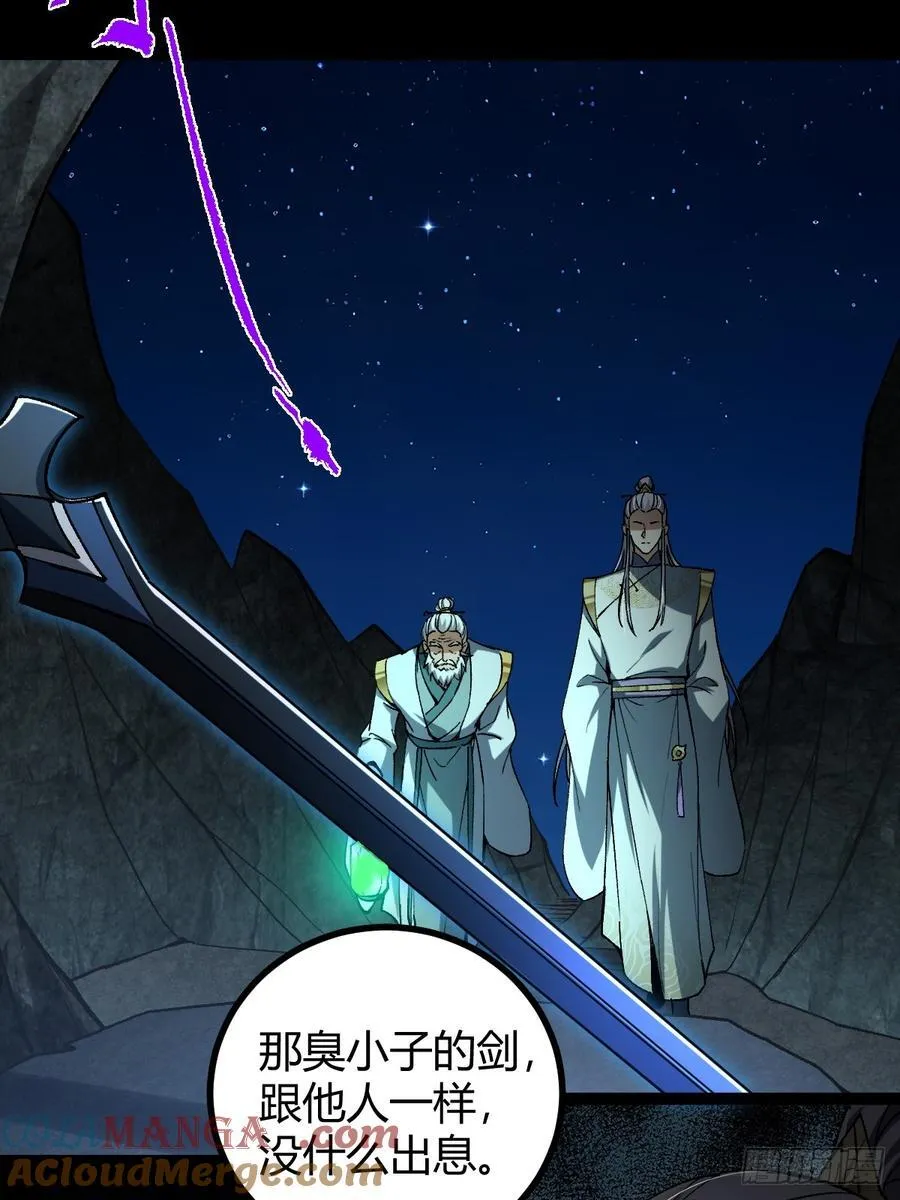 这号有毒漫画,1321图
