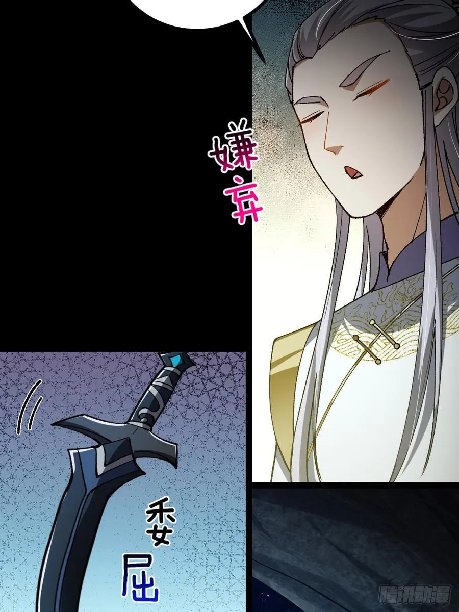 这号有毒漫画,1322图