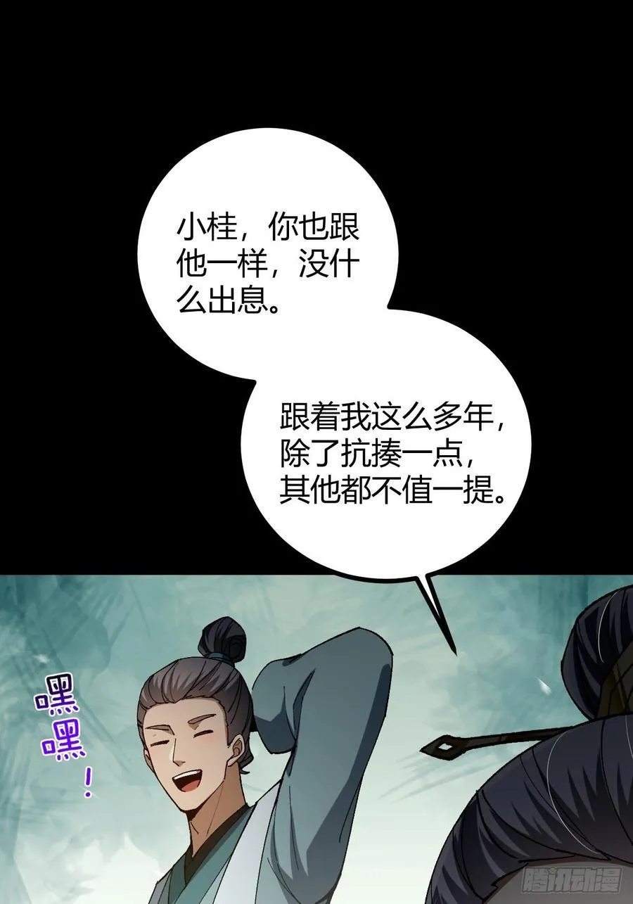 这号有毒漫画,1322图