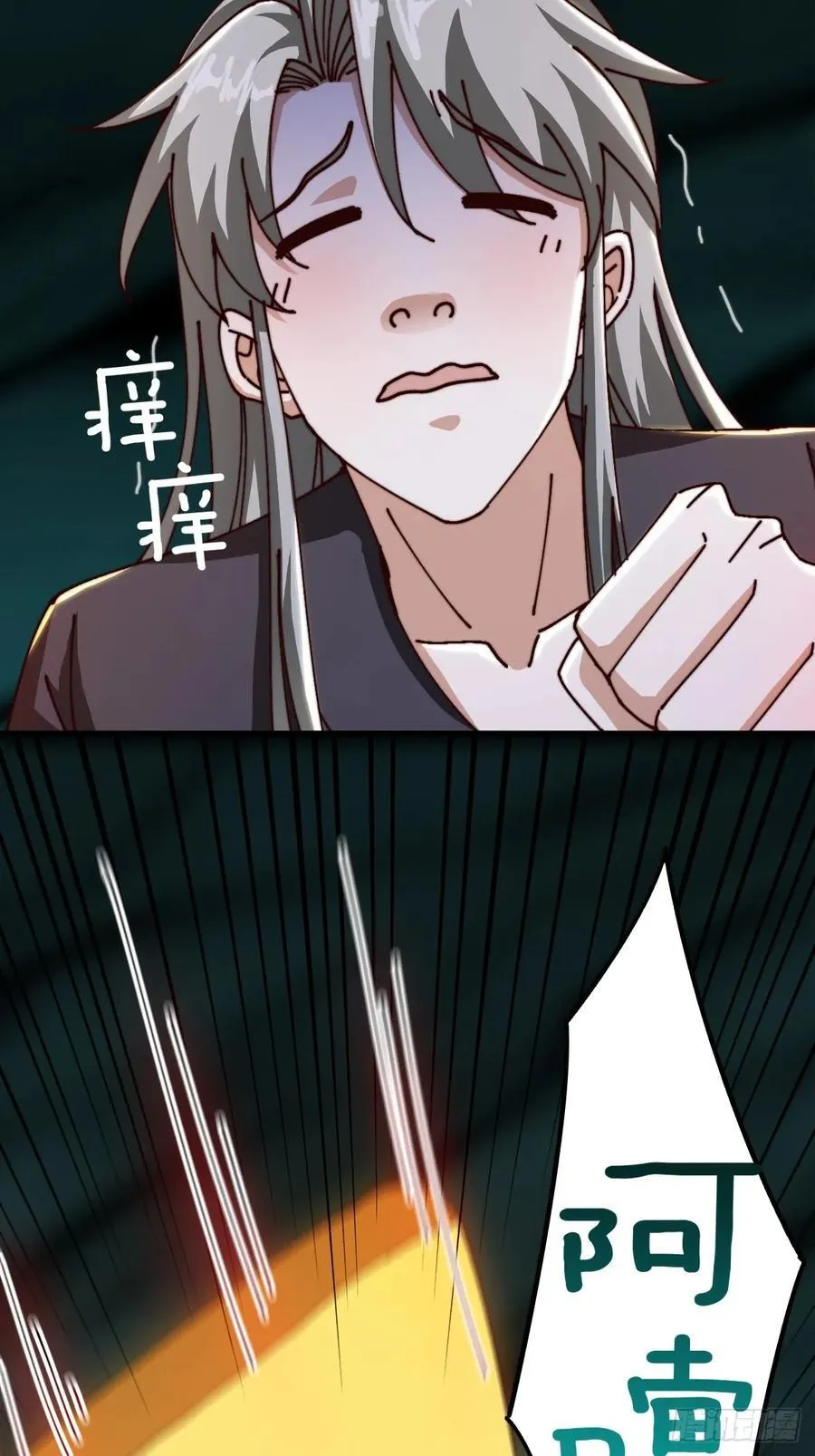 这号有毒漫画,133 我竟然是个下等马！？2图