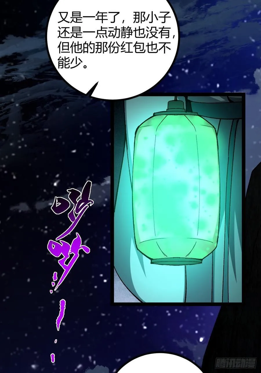 这号有毒漫画,1322图