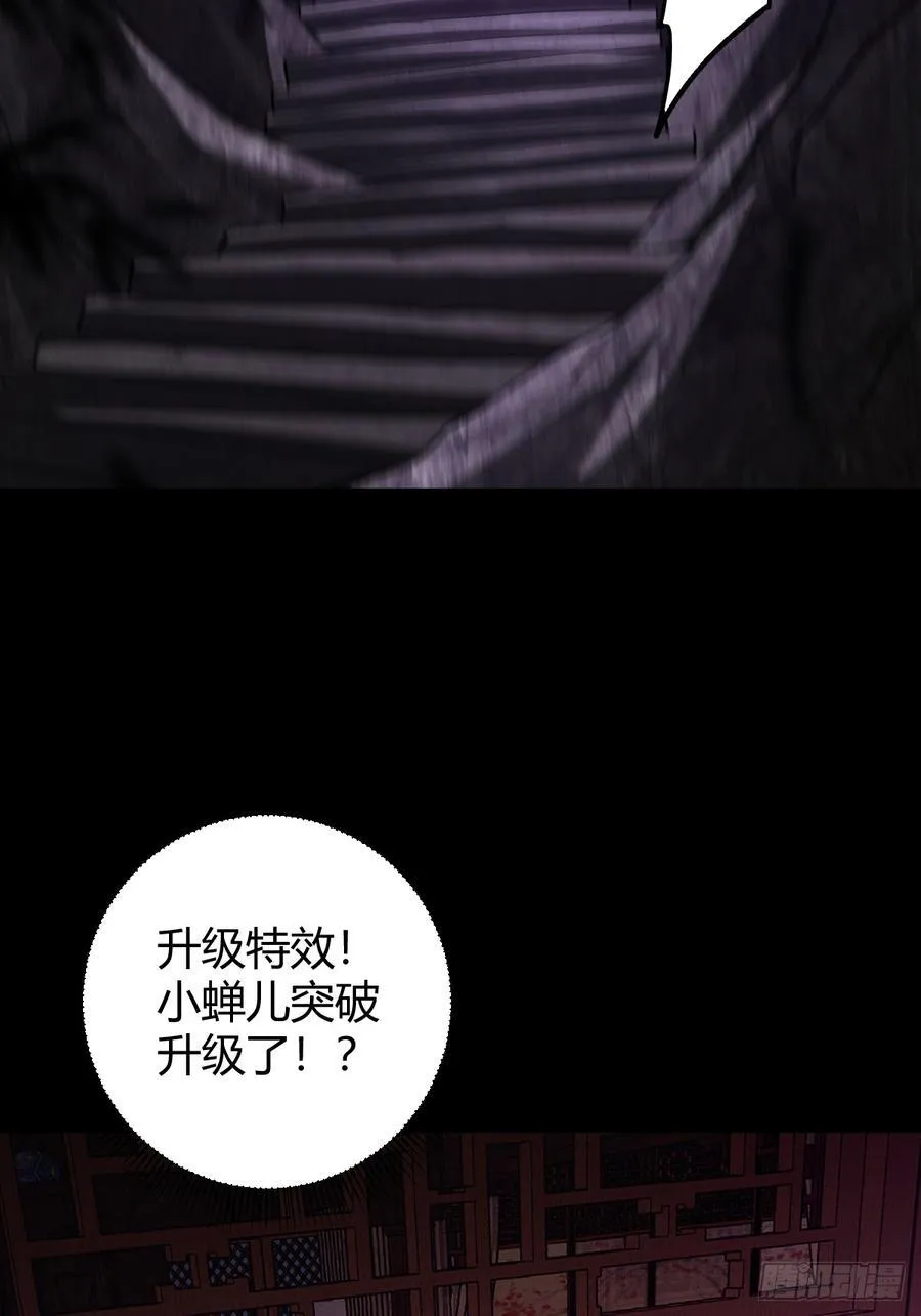 这号有毒漫画,1322图