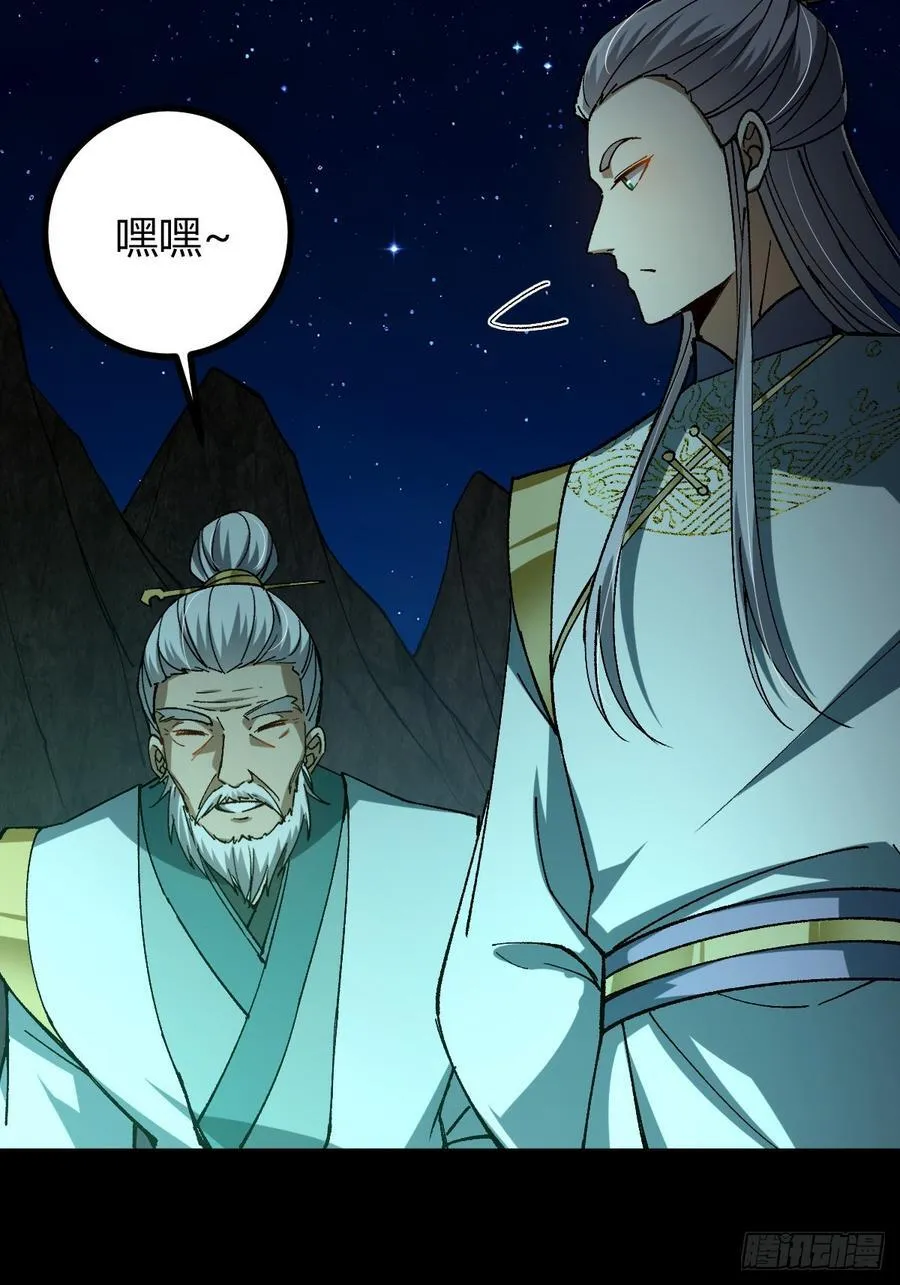 这号有毒漫画,1321图