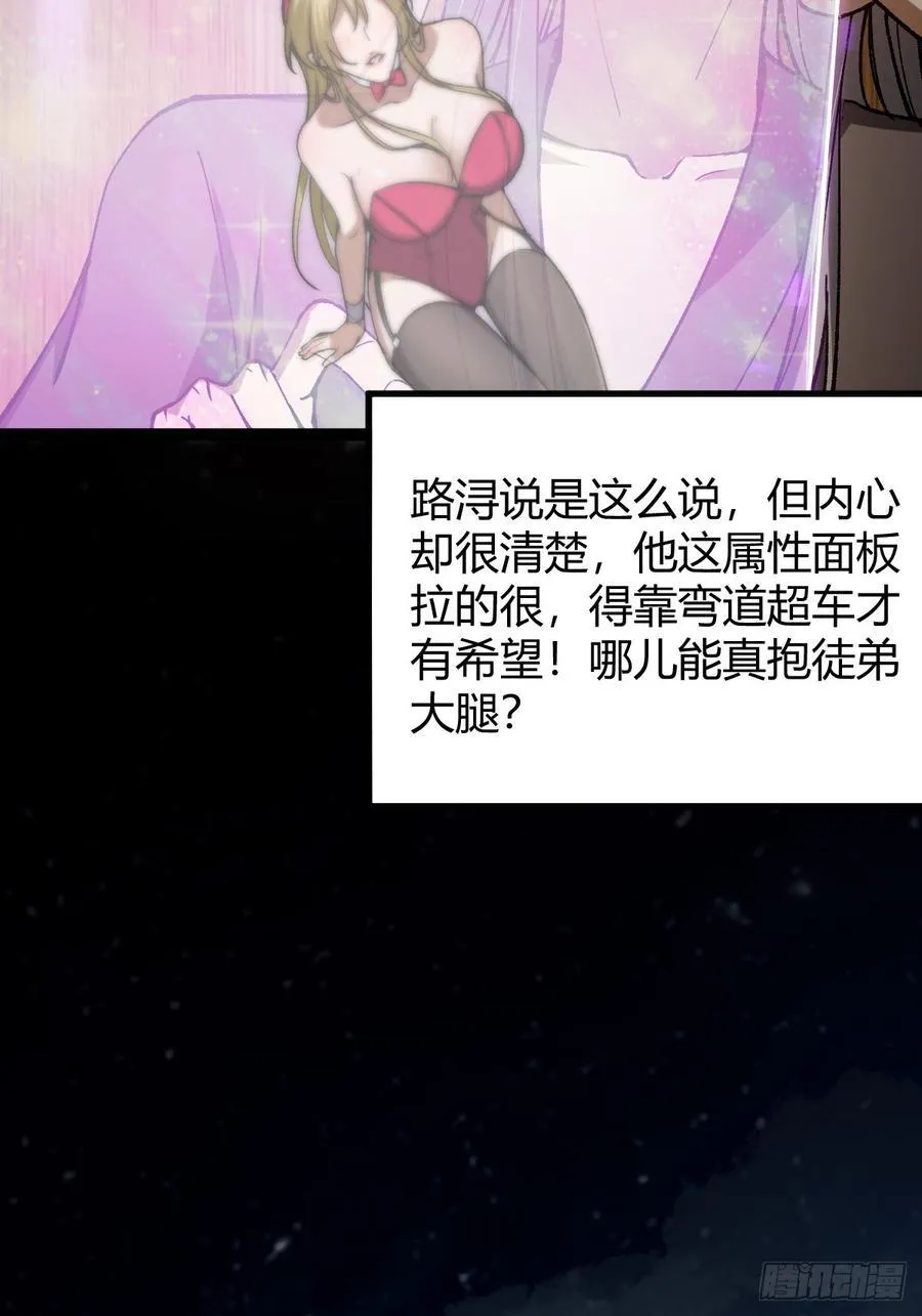 这号有毒漫画,1322图