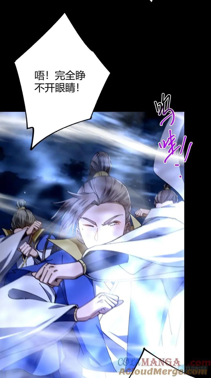 这号有毒漫画,134话 意料之外的结果1图