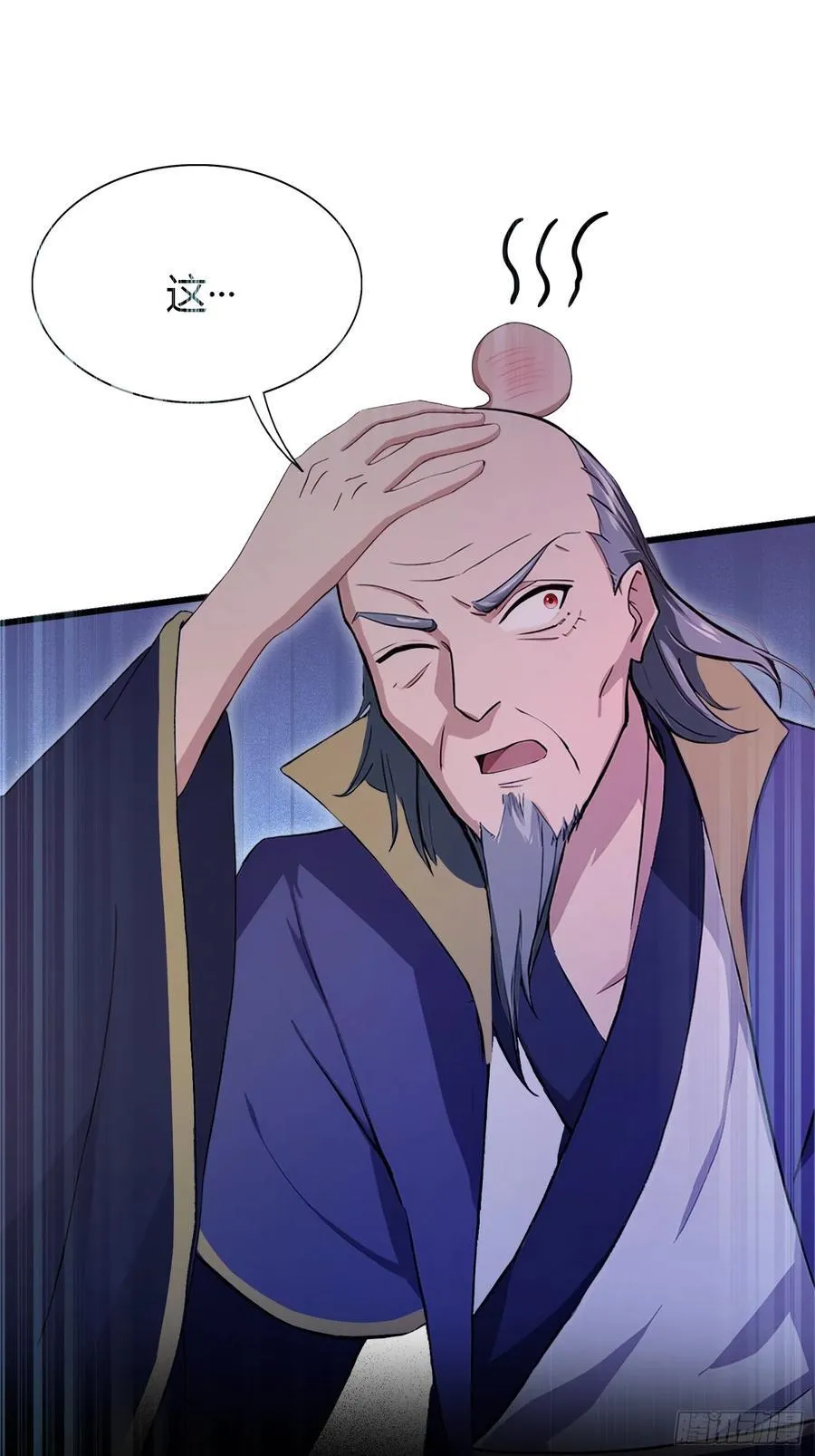 原来我早就无敌了208漫画,第208话 混元石寻宝搭子？2图