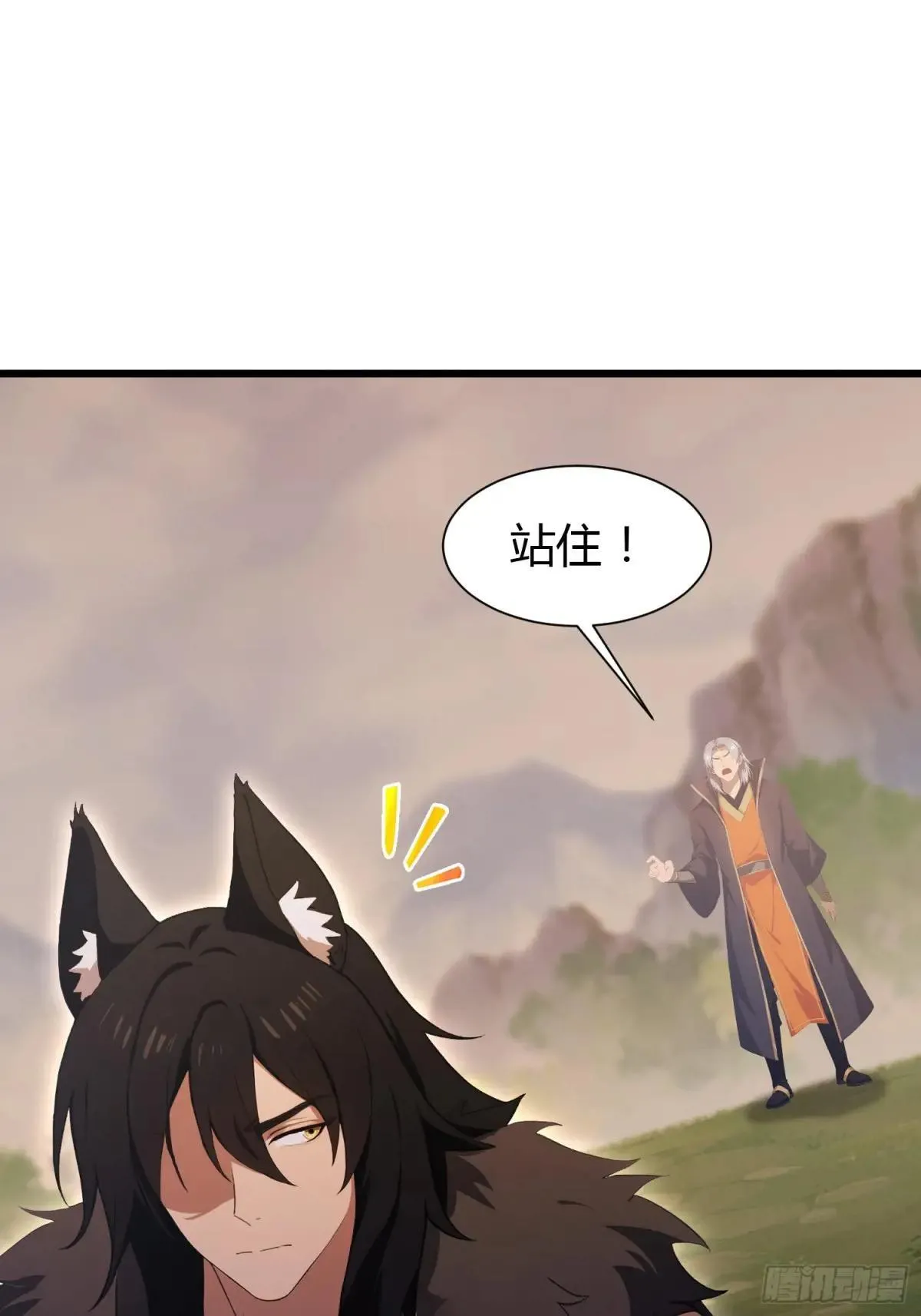 原来我早就无敌了208漫画,第223话 罕见的欢迎仪式1图