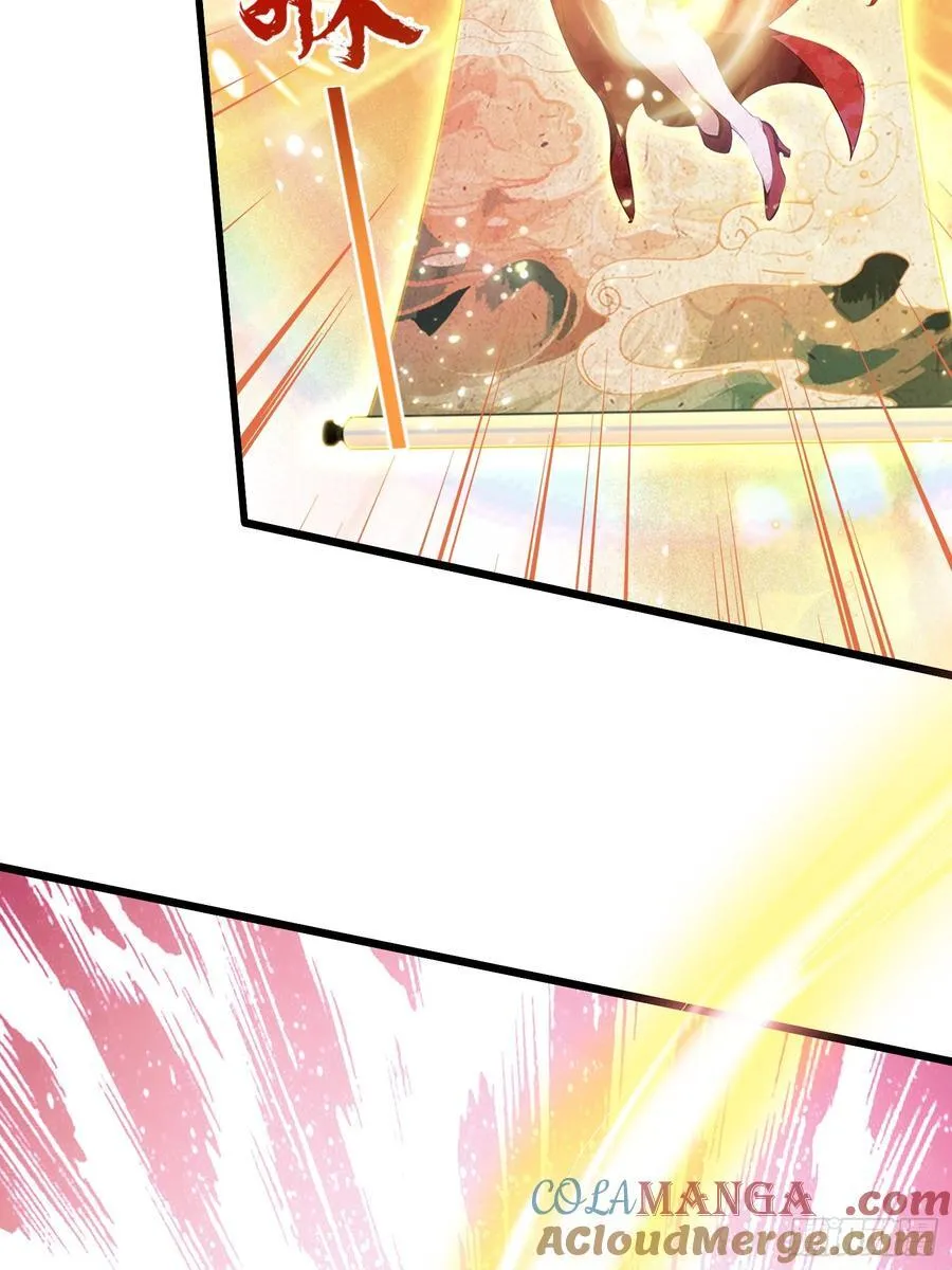 原来我早就无敌了137漫画,第214话 狐狐类卿？1图