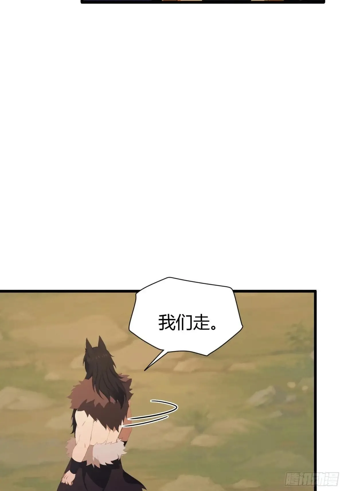 原来我早就无敌了208漫画,第223话 罕见的欢迎仪式1图