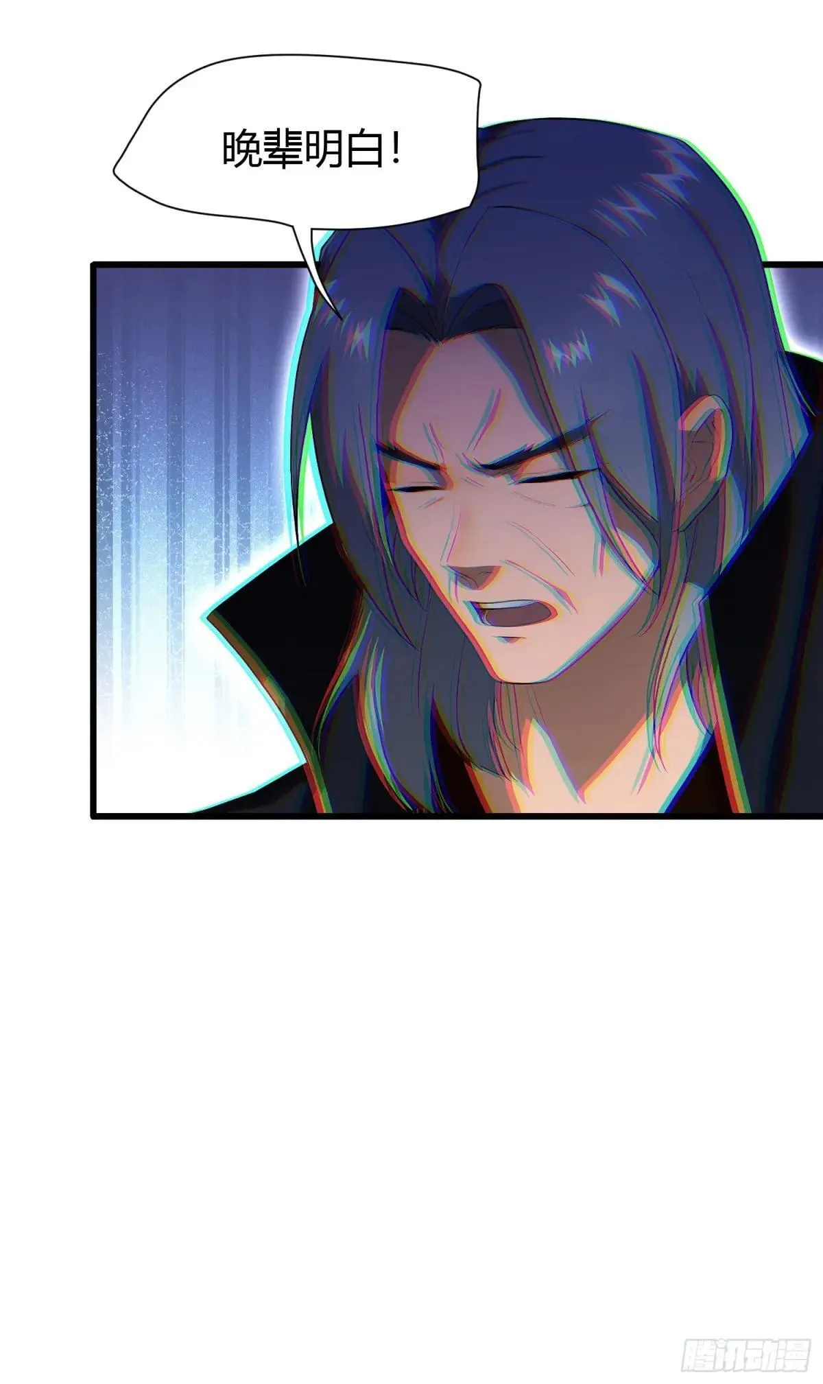 原来我早就无敌了94漫画,第222话 太玄walk？1图