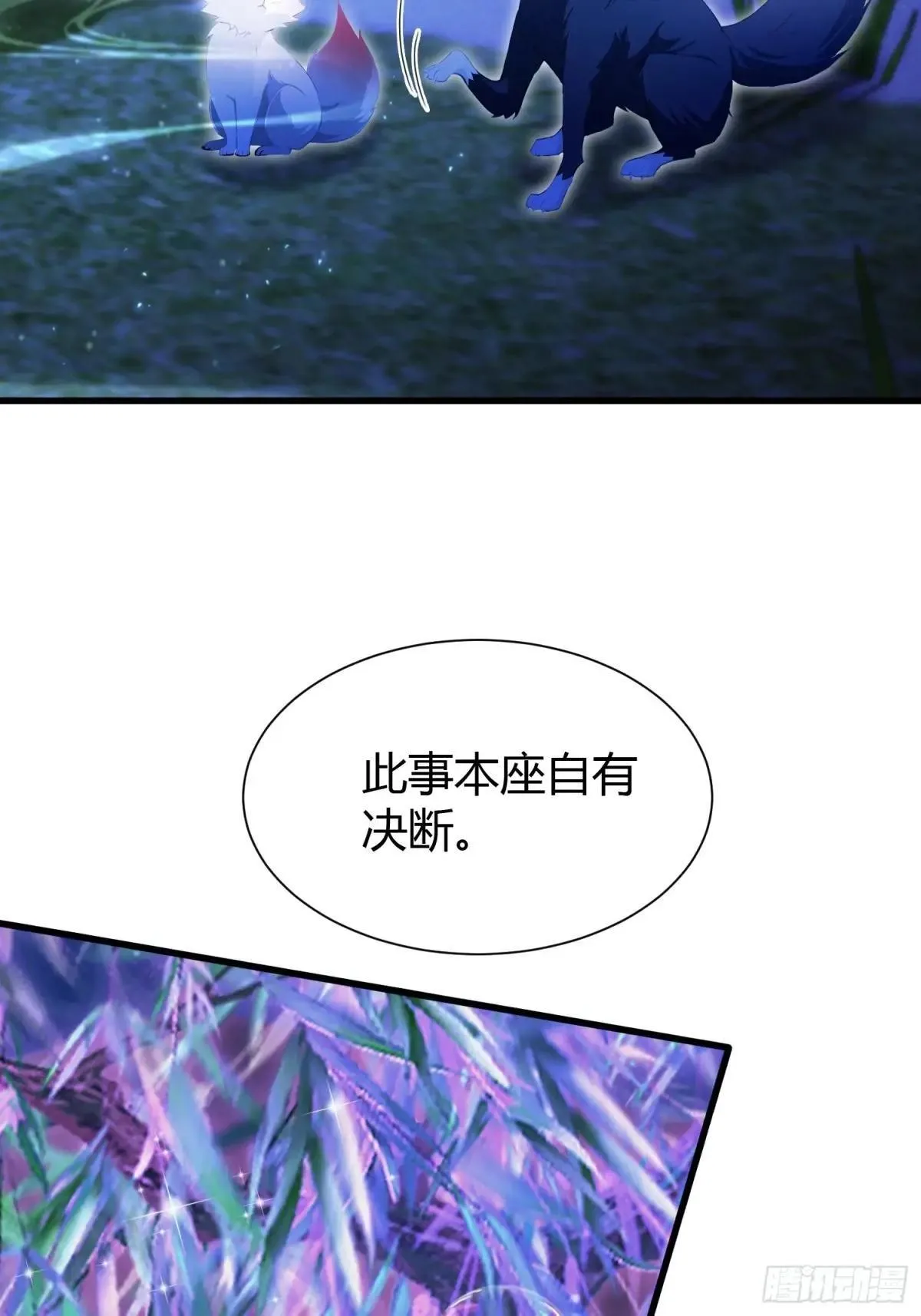 原来我早就无敌了208漫画,第224话 天赋型剑修？1图