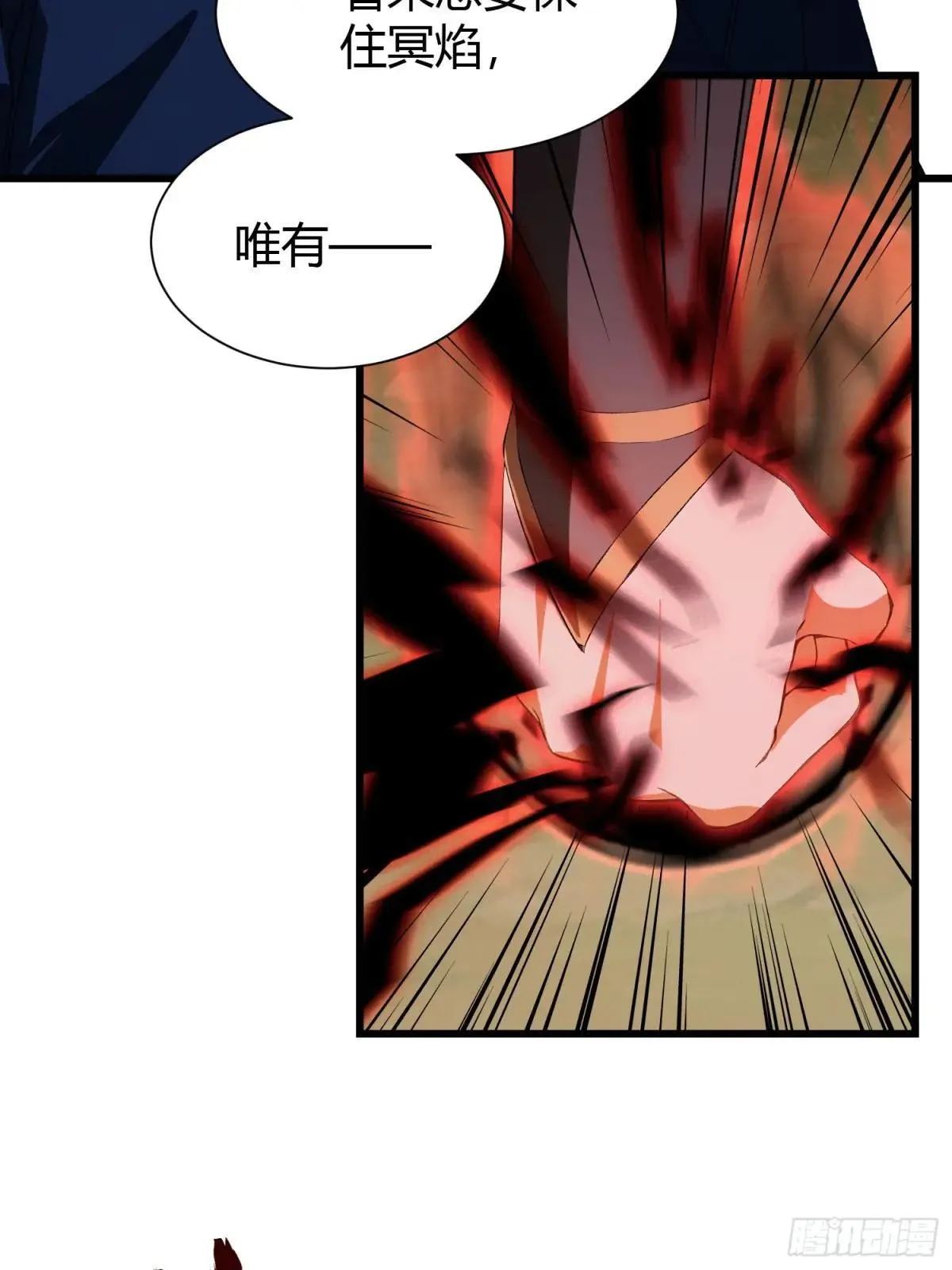 原来我早就无敌了94漫画,第222话 太玄walk？2图